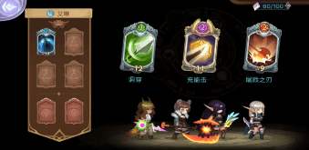 元素方尖