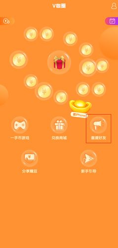 一手先app图片2