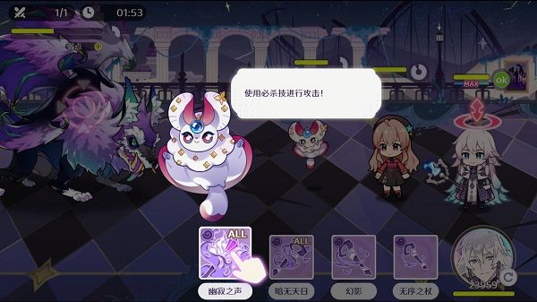 如何战斗配图6