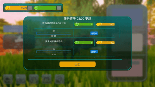 新手入门指南配图2