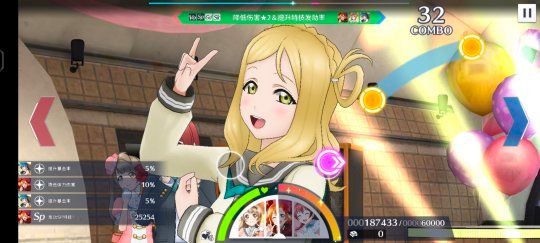 学园偶像季:群星闪耀新闻配图14