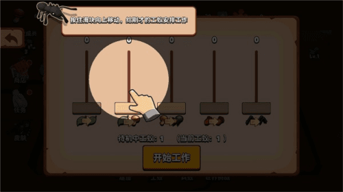 怎么玩配图6