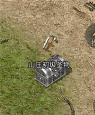 卧龙山庄打法配图4