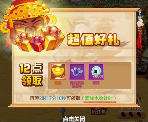 勇士之门2