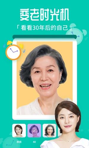 百变特效相机app