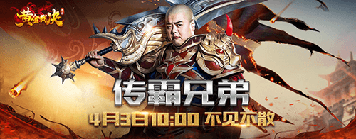 黄金裁决