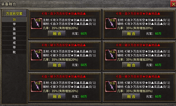 玩法攻略配图2