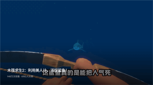 鲜时光TV如何刷抖音3