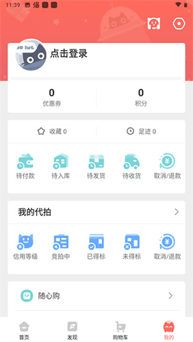 软件优势配图1