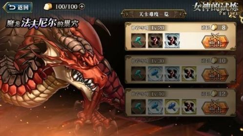 梦幻模拟战国际服竞技场攻略2