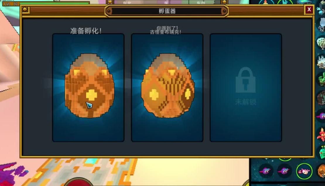 宝藏世界故事龙蛋怎么弄 宝藏世界故事龙蛋怎么弄