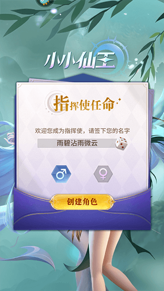 玩法攻略配图2