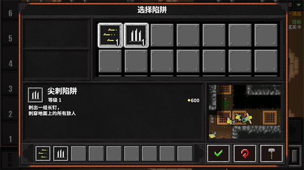 游戏攻略配图2