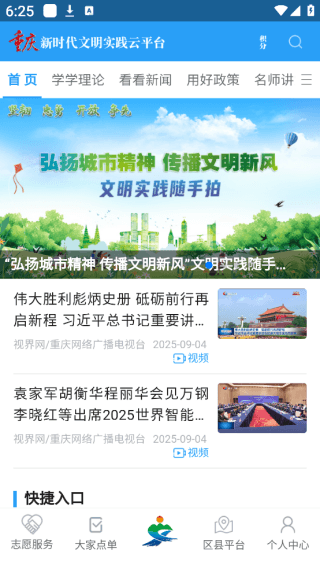 怎么登录配图2