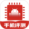 手机跑分助手app