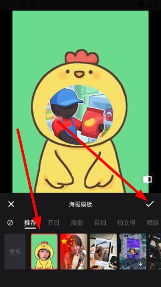 使用教程配图4
