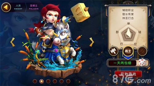 我叫MT3游戏截图2