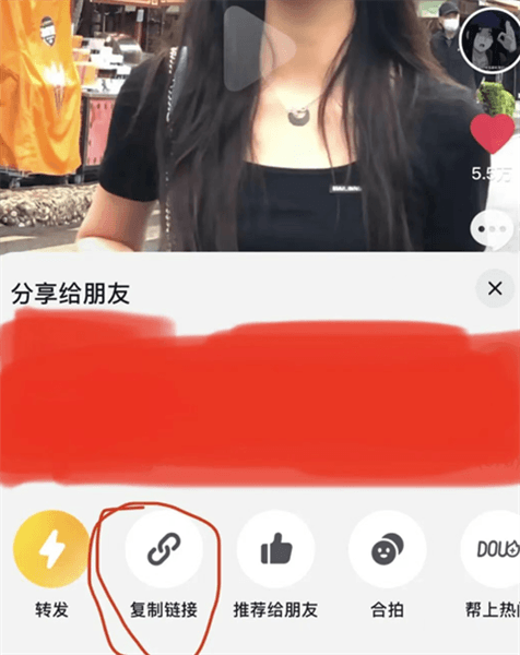 视频去水印教程配图2
