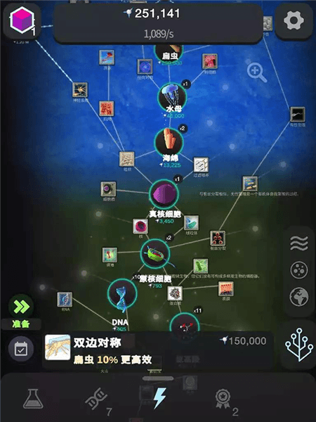 游戏攻略配图4
