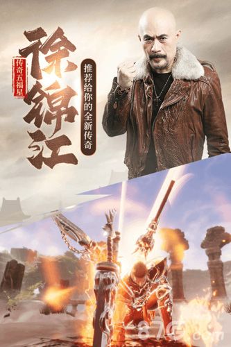 斩月屠龙