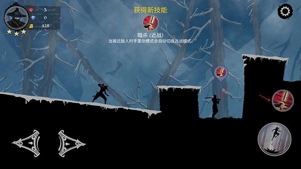 游戏攻略配图4