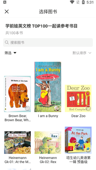 操作指南配图5
