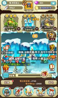 勇者逗饿龙逗比弹幕