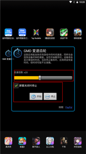使用教程配图1