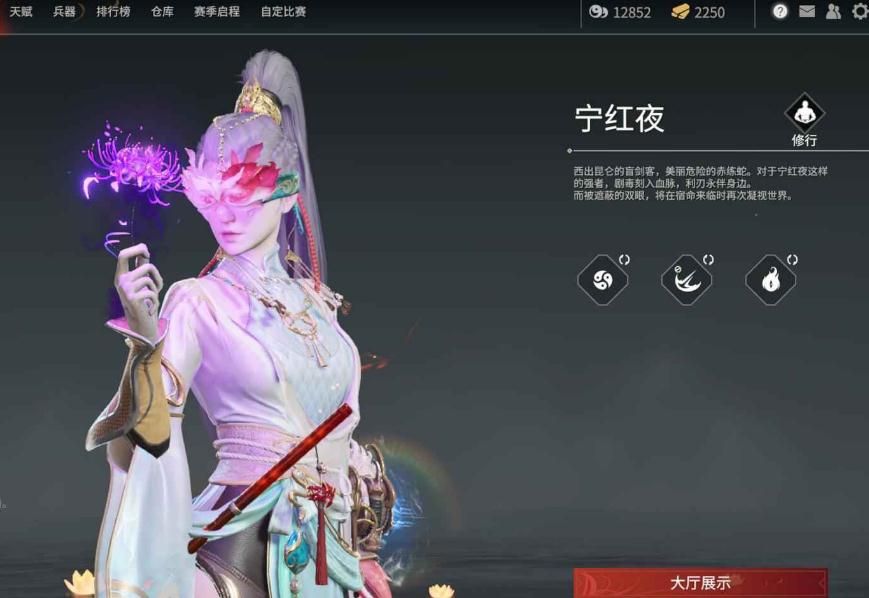 永劫无间蓄力臂击任务怎么完成 永劫无间蓄力臂击任务怎么完成