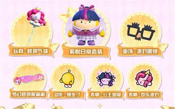 新春福利2月16日上线配图3