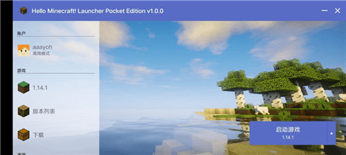 hmclpe2.0.6版14