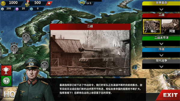 游戏攻略配图3