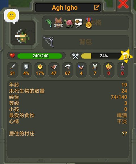 如何解锁众王之王成就配图4