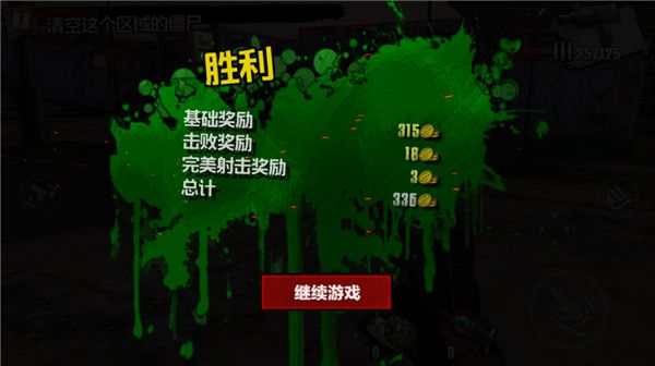 怎么玩配图4