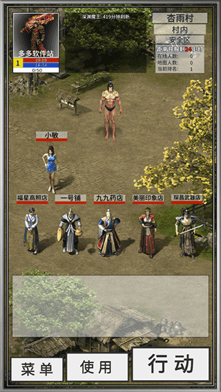怎么玩配图3