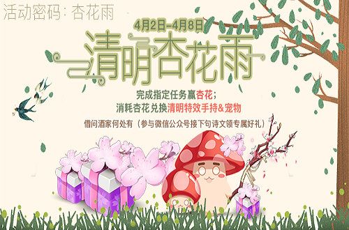 图2.jpg 一起来飞车2