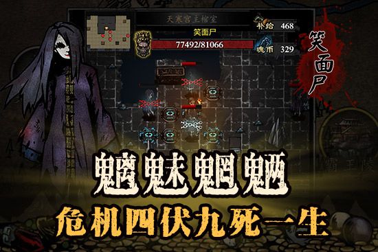 幽行玄城3