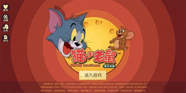 进阶攻略配图1