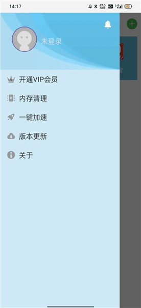 初忆框架使用教程配图1