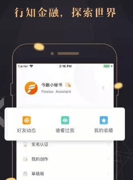 软件特点配图1