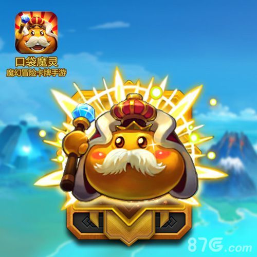 口袋魔灵史莱姆养成 逆袭妥妥的3
