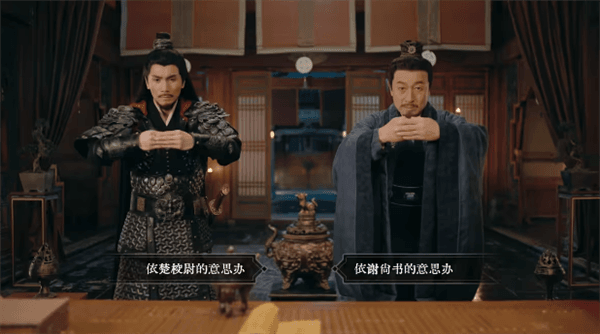 序章流程攻略配图4