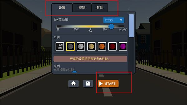 怎么玩配图4