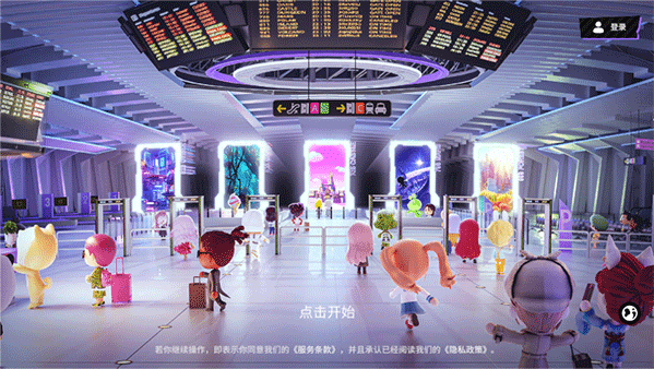 怎么设置中文配图4
