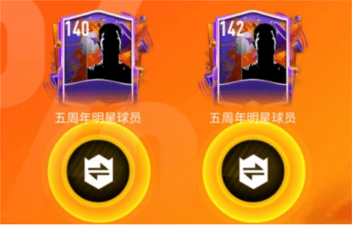FIFA足球世界11