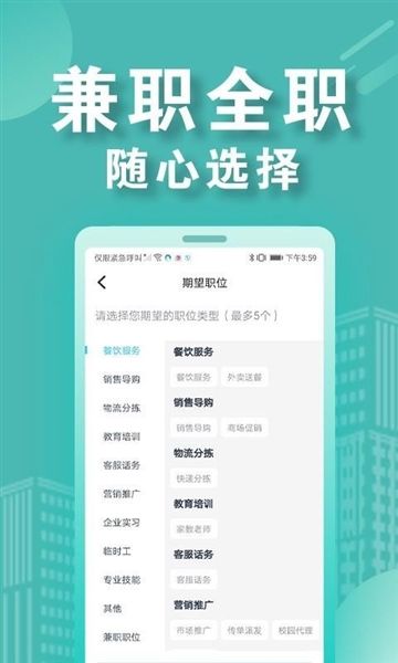软件优势配图1
