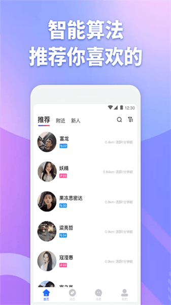 软件优势配图1