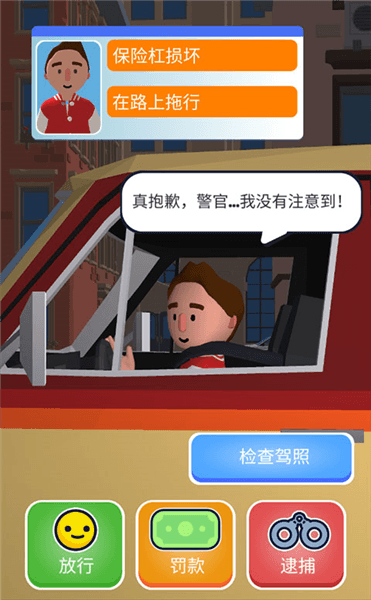 游戏攻略配图1
