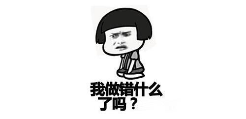 醉西游逗逼表情2