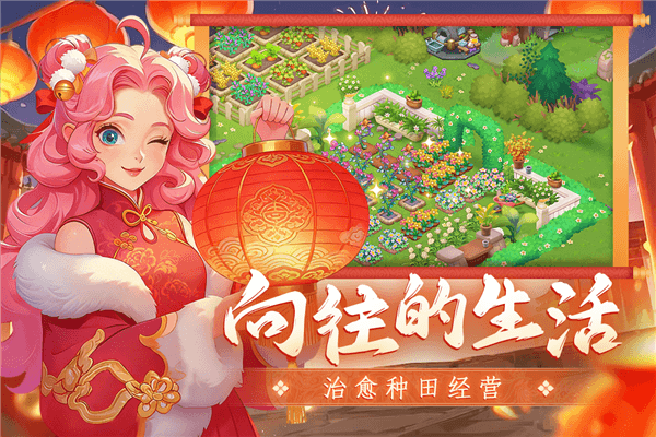 梦幻魔法屋小米版图片